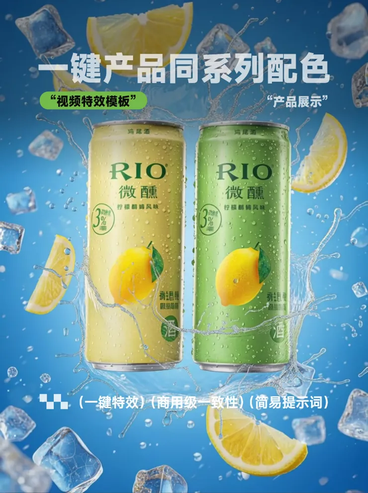 电商产品 · 产品多配色材质呈现